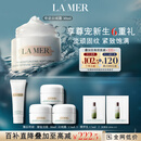 海蓝之谜（LA MER）奇迹云绒霜30ml修护紧致面霜护肤品套装化妆品礼盒生日礼物送女友