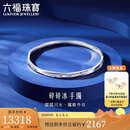 六福珠宝铂950碎碎冰铂金手镯实心闭口镯计价G07TBPB0017 58mm-约24.54克