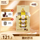 费列罗巧克力48粒600g分享装榛果威化糖果休闲零食伴手礼喜糖生日礼物
