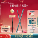 花西子极细三角眉笔01螺黛灰防水防汗不易晕染（三角头）生日礼物女实用
