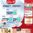 舒比奇透气薄婴儿纸尿片S32片(4-8kg)尿不湿无腰贴