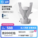 虎贝尔（HBR）Air悬浮腰凳婴儿背带宝宝轻便四季多功能抱娃神器减压 银雾白