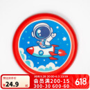 迪卡侬（DECATHLON）青少年趣味户外运动健身软飞盘火箭宇航员直径20.5cm4909971