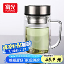 富光双层玻璃杯支持团购定制泡茶杯办公杯带把 大容量男女水杯子580ML