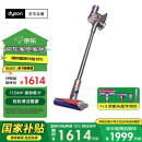 戴森（DYSON）V8无绳吸尘器【升级款】手持无线吸尘器 除螨 宠物 家庭适用