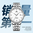 天王（TIAN WANG）手表男士 生日礼物昆仑系列商务机械男表白色GS5876S.D.S.W