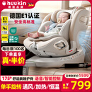Heekin引领者儿童安全座椅汽车用0-12岁婴儿宝宝车载可坐躺智能通风加热 香槟金(单手旋转+语音通风加热)