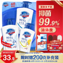 舒肤佳抑菌洗手液 420g*3瓶(纯白*2+柠檬)健康抑菌99.9%新旧包装随机