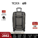 TUMI/途明Merge 男女旅行箱便携商旅行李箱拉杆箱【甄选惠享】 金属色 20英寸