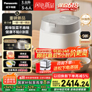 松下（Panasonic）【国家补贴20%】饭光光旗舰款Ultra电饭煲0涂层家用3-6人无涂层不锈钢IH电压力煮饭锅3.8升HXES151