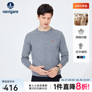 Navigare意大利小帆船男士羊毛衫时尚圆领纯羊毛打底衫通勤抗菌男装毛衣 灰色 XL /52