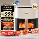 美的（Midea）空气炸锅AI烹饪不用翻面 家用全自动智能触控 透明可视实用大容量 金属腔体无异味5.3L MF-KZC5388