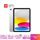 Apple/苹果【国家补贴】iPad 11英寸 A16芯片2025年款 平板电脑 (128GB WLAN版/学习办公娱乐)银色