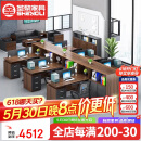 圣黎屏风办公桌职员办公桌员工隔断卡座 干字型六人位（含键盘托）