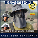 Monster Guardians帽子男夏天渔夫帽户外登山遮阳帽遮脸防晒帽防钓鱼太阳帽女 深灰 (10公分帽檐) 均码(56-59cm)