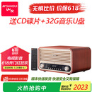 山水【国补立减15%】M880复古音箱卧室木质音箱FM收音机经典迷你桌面高档低音炮蓝牙收音机迷你音响 升级版M880【发烧级】复古CD音响