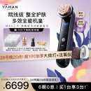 雅萌（YAMAN）达人专属MAX三代凤仙紫旗舰版美容仪家用面部大排灯嫩肤美白促渗淡斑生日礼物送人送礼