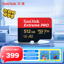 闪迪（SanDisk）512GB TF（MicroSD）内存卡 A2 4K V30 U3 C10 至尊超极速移动存储卡 读速200MB/s 写速140MB/s