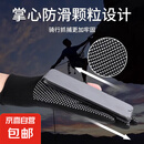 钓鱼专用手套薄款夏季旅行出游垂钓透气漏半指野钓吸汗夏天手套 漏五指手套 1双