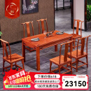 广典红木家具缅甸花梨（学名：大果紫檀）全实木餐桌椅组合 中式餐厅简约长式家具饭台 吉祥长餐桌+6官帽餐椅