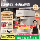 飞利浦（PHILIPS）【欧洲进口】新品Baristina新型意式美式 小型全自动咖啡机BAR系列 国家补贴 冠军同款 厨房好物