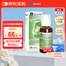 效期25年11月2日【原研进口】仙璐贝 欧龙马口服滴剂50ml/盒 儿童成人适用