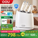 OOU刀具套装家用厨房切菜刀德国钢材全套厨具套装【白鲸】抗菌率99.9%抗氧防锈7件套白