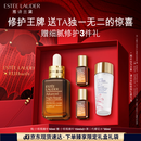 雅诗兰黛小棕瓶精华露50ml修护抗衰老护肤品套装化妆品礼盒七夕情人节礼物