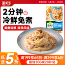 圃美多奶油蘑菇意大利面2人份540g 方便面速食面条儿童早餐面点