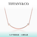 蒂芙尼【七夕礼物】 Tiffany T 系列 Smile 项链 微笑项链