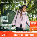 巴拉巴拉【风壳衣】儿童外套上衣2025秋装户外防水透湿两件套208325105102