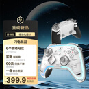 致动终极传奇游戏手柄塞尔达双人成行Switch/switch2/PC/ns电视Steam王国之泪蓝牙黑神话悟空