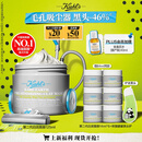 科颜氏（Kiehl's）【重磅上新】全新第二代白泥清洁面膜125ml 控油清洁毛孔去黑头