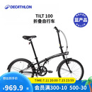 迪卡侬自行车T100折叠自行车折叠便携实用城市通勤单车20寸-2430961