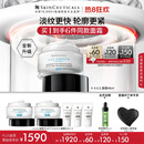 修丽可AGE面霜48ml 玻色因抗糖抗皱老紧致护肤品七夕礼物【全新升级】
