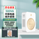 舜红 500VA变压器 110v转220v双输出 升压电源电压转换器中国电器出境用美国加拿大家用变压器【JDZY-N5002JS】