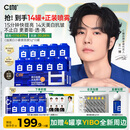 C咖【王一博同款】美白淡斑面膜*10罐 去黄提亮祛斑紧致抗皱泥膜