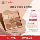 3CE九宫格九色眼影盘玫瑰柔情SMOOTHER深棕盘哑光生日礼物送女友