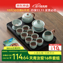 京东京造 茶具整套 功夫茶具套装带茶盘茶壶茶杯 天青汝窑西施壶 16件