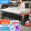 美菱（MeiLing）24年新款电暖桌1.6米长方形烤火桌电热取暖桌独立三升降烤火茶几家用一体电烤炉取暖器MDN-DC1308