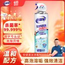 老管家空调清洁消毒剂500ml家用空调清洗剂泡沫免拆洗杀菌率99.999%