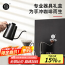 Hero专业版手冲咖啡壶套装咖啡壶磨豆机咖啡杯手磨咖啡套装手冲礼盒