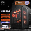 爱国者（aigo）扶摇 百里 黑色 玻璃侧透台式机电脑主机箱 支持360水冷/ATX主板/风道机箱/六面网孔防尘散热