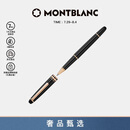 万宝龙MONTBLANC大班163镀玫瑰金签字笔112678/132487【礼物】