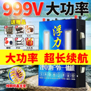 999V锂电池全套一体大功率多功能长续航背式蓄电瓶送全套救援机器 99小时照明户外18小时全套