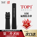 积优（JEAYOU） 万国表带拉丝氟橡胶快拆原装代用万国柏涛菲诺飞行员葡萄牙海洋潜水系列 黑色-无扣 A表耳间距 22mm；B表扣间距18mm