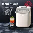 惠康15KG家用小型制冰机奶茶店KTV商用圆冰手动加水自动制冰 新款奶白色