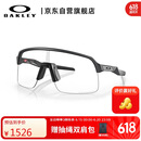 OAKLEY欧克利运动太阳镜跑步墨镜防风镜骑行眼镜SUTRO LITE 0OO9463A