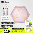 蕉下（beneunder）防紫外线五折口袋黑胶晴雨伞防晒伞BM665叶舞