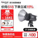 爱图仕（Aputure） 艾蒙拉200x S 直播补光灯LED摄影灯可调色温200W影棚直播间视频录像美颜常亮灯